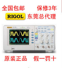 普源1102e示波器 最新最全产品参考信息指南