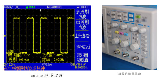 DST1150 150MHz单色示波器 精准测量的可靠之选